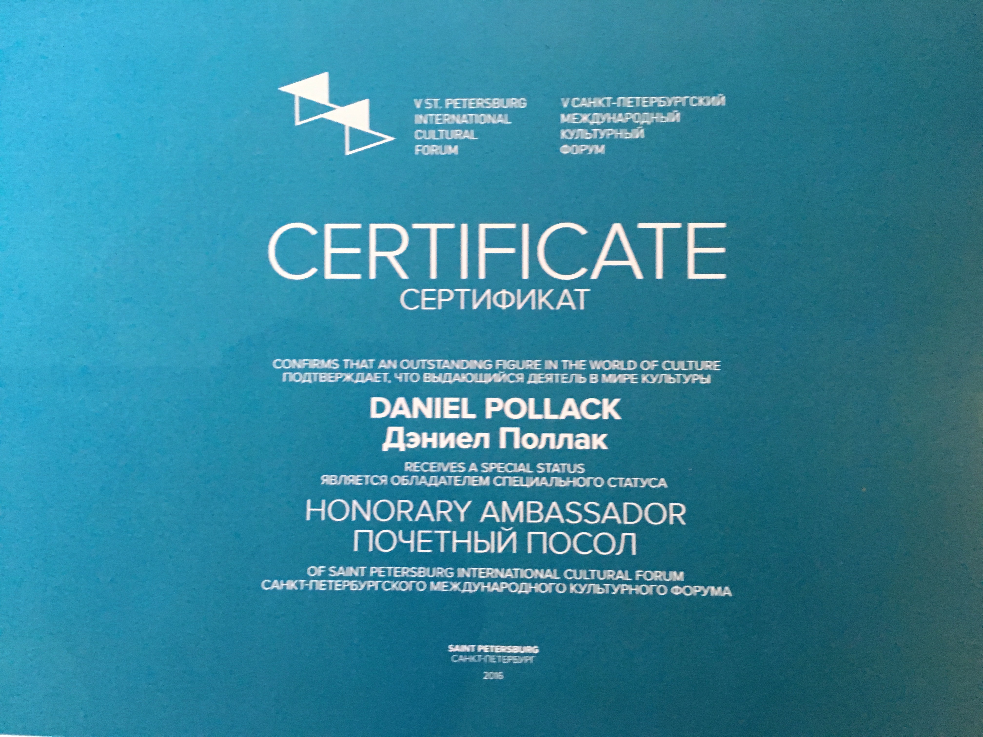 Daniel Pollack designated Honorary Ambassador of the St. Petersbrug International Forum