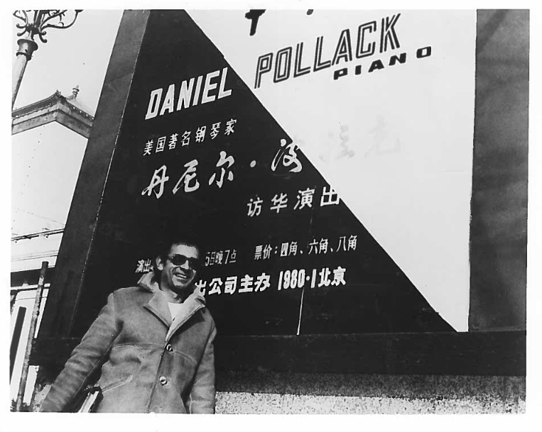 First American pianist to perform in such cities as Bejimg, Shanghai and Nanjing. Steinway piano had made it to China before Pollack, for which he was grateful.